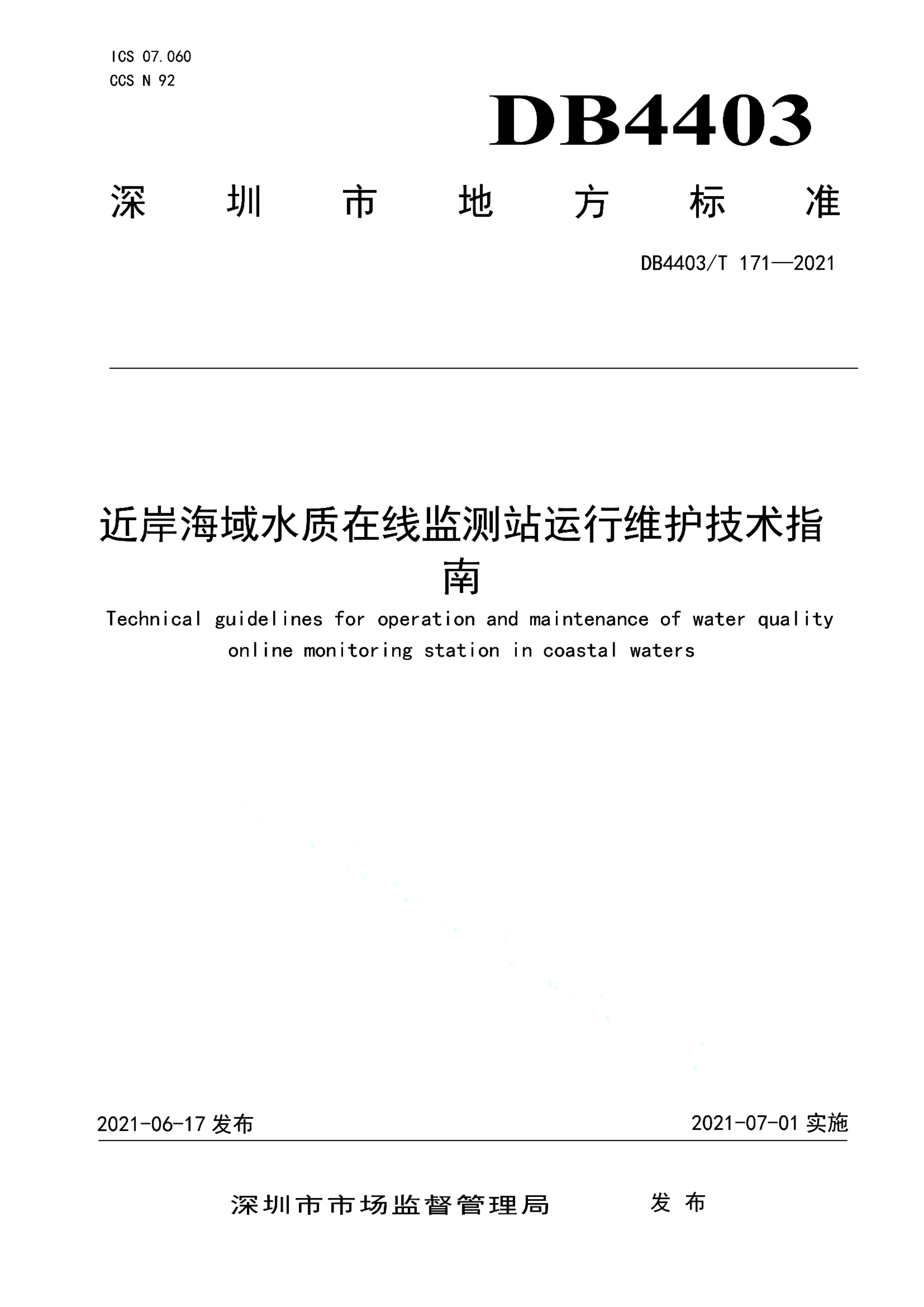 资源详情图